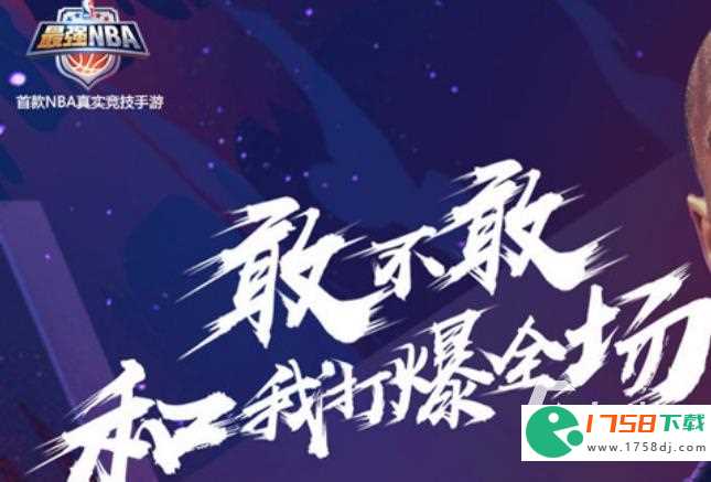好玩的篮球手游推荐大全(单机nba篮球游戏手机版下载2023)