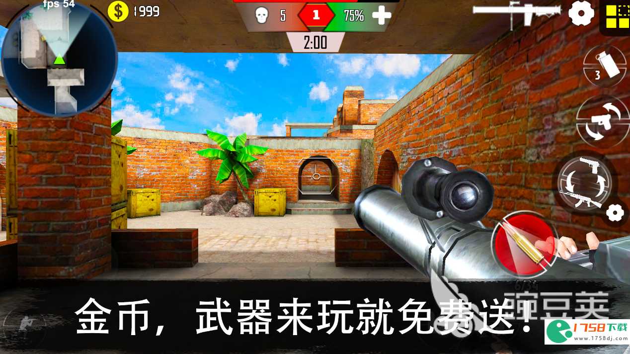 单机枪战游戏哪个好玩(单机枪战游戏大全推荐2023)