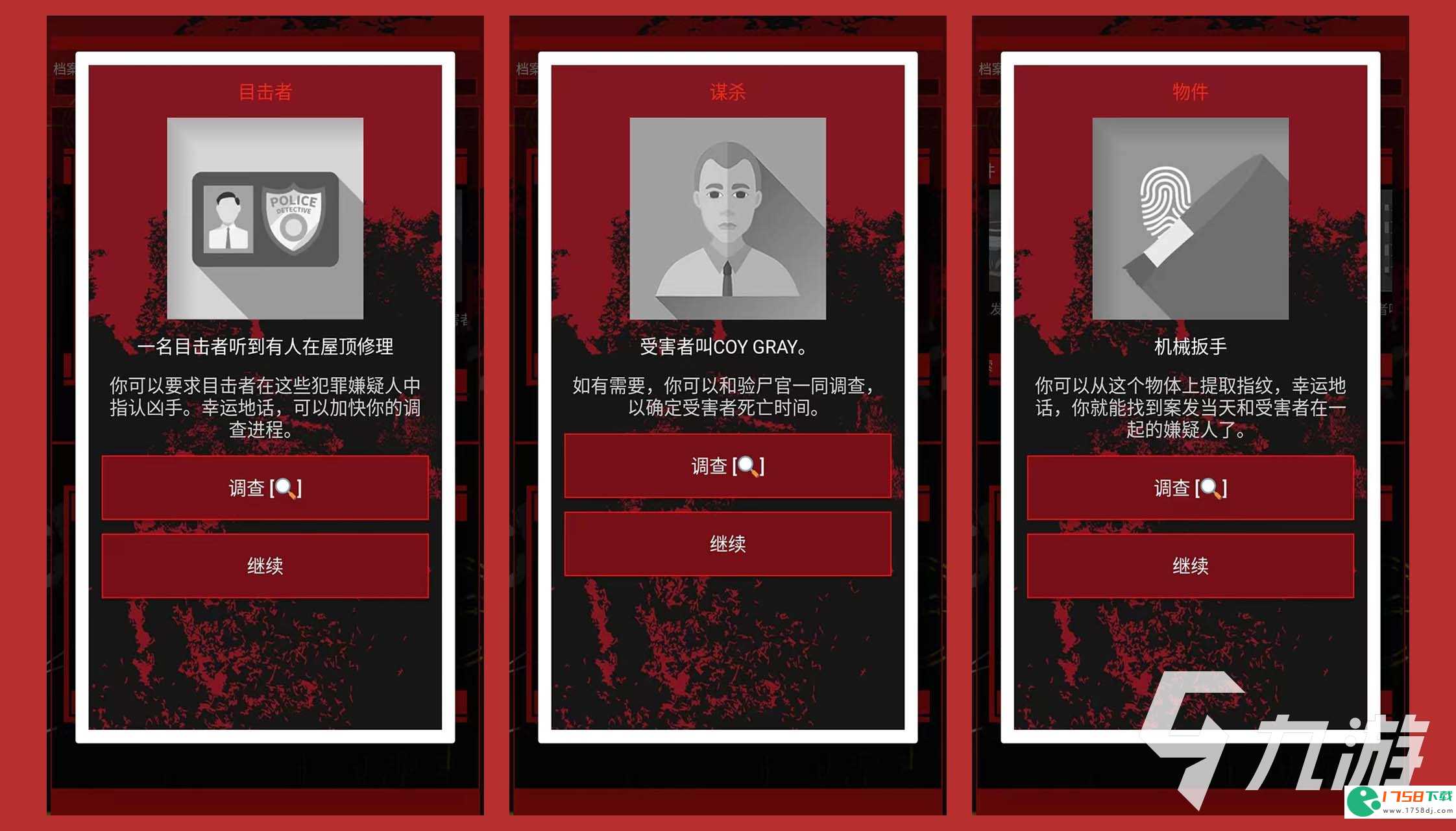 2023好玩的单机推理游戏(单机推理游戏推荐)
