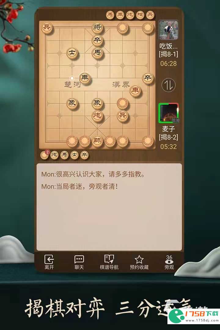 象棋单机版免费下载排行榜(单机象棋免费版手机版大全2023)