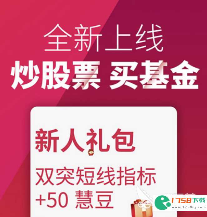 炒股软件排行榜手机下载(炒股app哪个最好用2023)