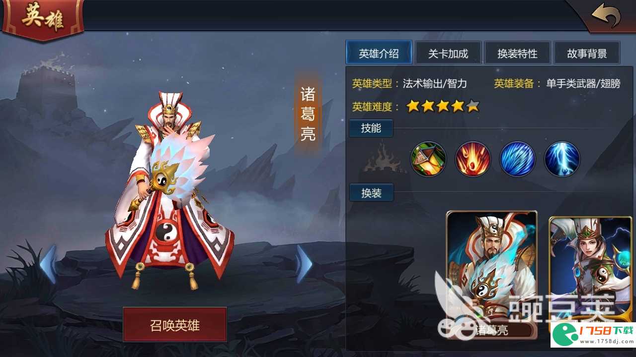 超强爆发！梦三国手游诸葛亮出装指南