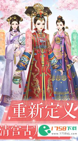 好看的古装换装游戏合集(超美的古装换装游戏下载前十名2023)