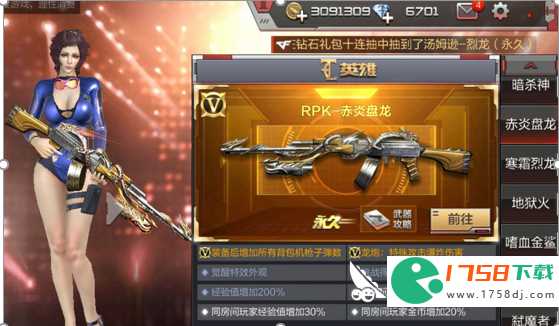 穿越火线枪战王者RPK盘龙怎么得?怎么获取赤炎盘龙?