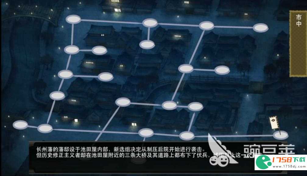 刀剑乱舞图6怎么过，6图配置推荐攻略