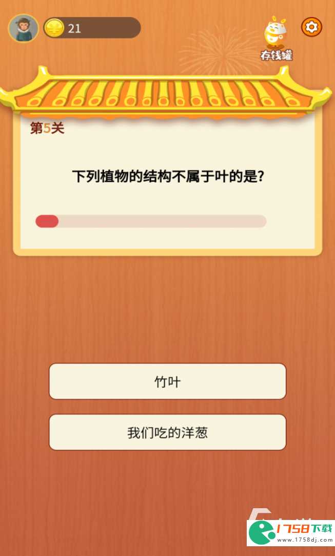 好玩的答题类手机游戏推荐(答题类游戏排行榜前十名2023)