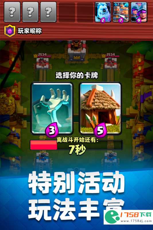 好玩的电子竞技手游有哪些(电子竞技游戏排行榜前五名2023)