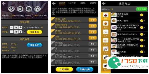 单机钓鱼游戏下载大全(钓鱼游戏单机版推荐2023)