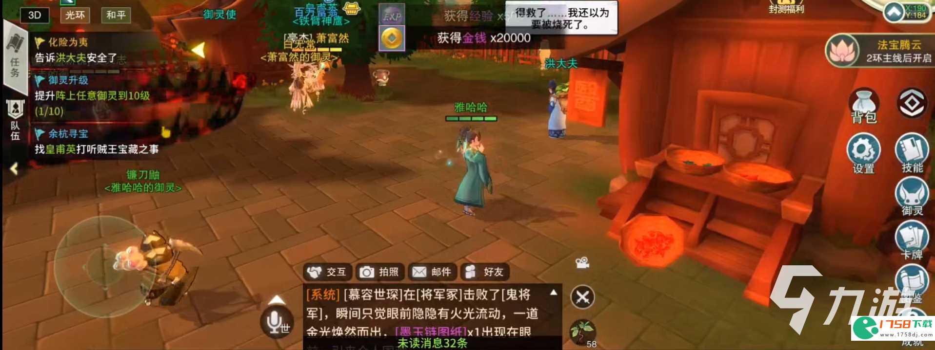 热门动作RPG手游推荐(动作rpg游戏排行榜前十名2023)