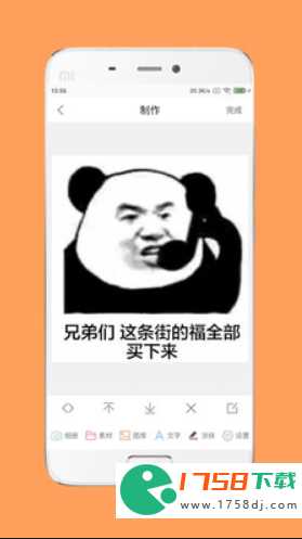 好用的斗图APP推荐(斗图表情app下载安卓大全2023)