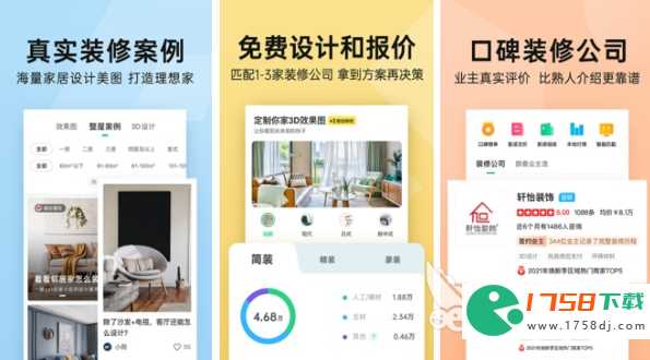 最新房间布局设计软件合集(房间布局设计软件推荐2023)