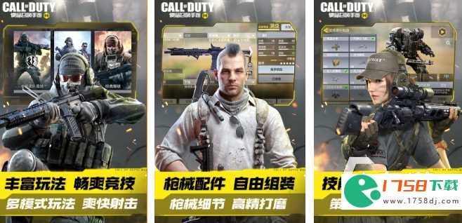 fps射击类手游下载合集(fps射击类游戏排行榜推荐2023)