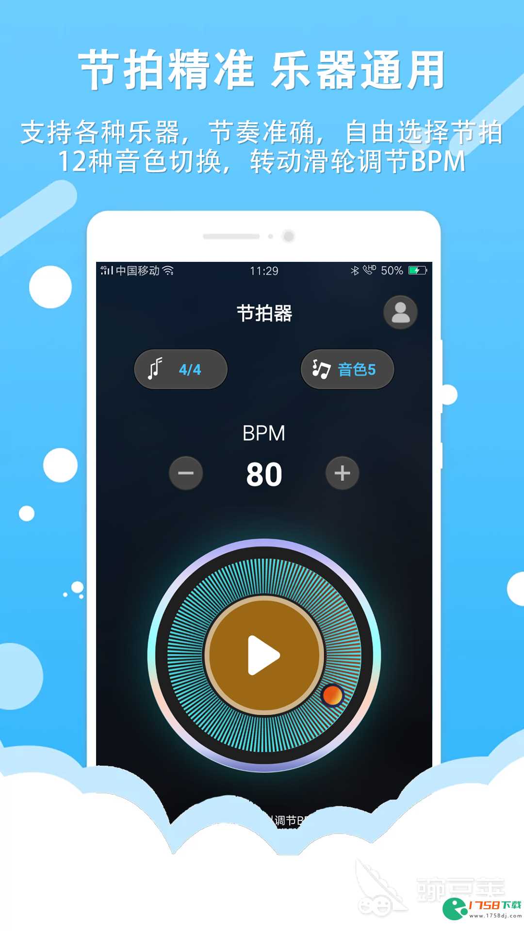 好玩的钢琴节拍器app介绍(钢琴节拍器app哪个比较好2023)