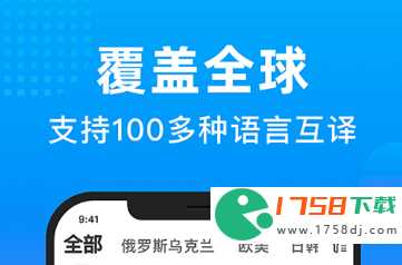 十大跟外国人聊天软件排行榜(跟外国人聊天的软件app有哪些2023)