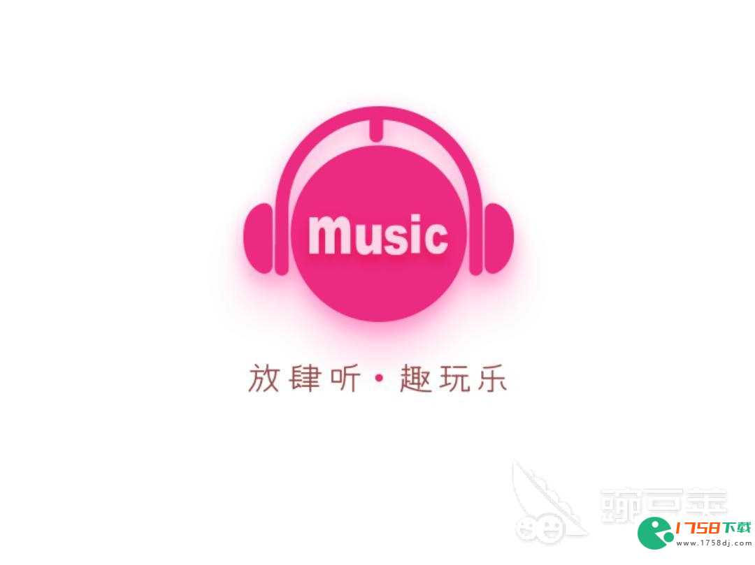 歌曲免费下载app有哪些(歌曲免费下载app推荐大全2023)