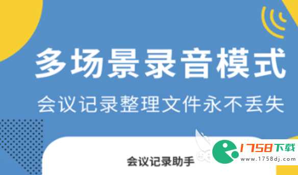 好用的记录软件推荐(个人记事本软件哪个好2023)