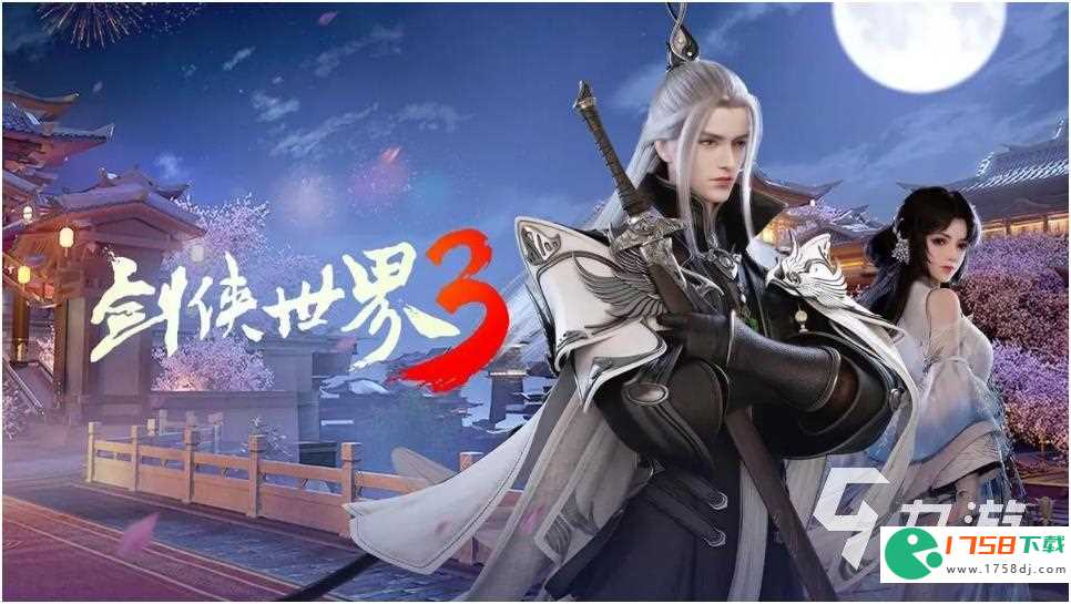 好玩的武侠古风游戏推荐(古风游戏推荐下载排行榜前十名2023)
