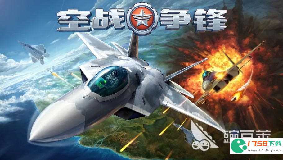 安卓版3d空战游戏推荐(航天游戏大全3d盘点)