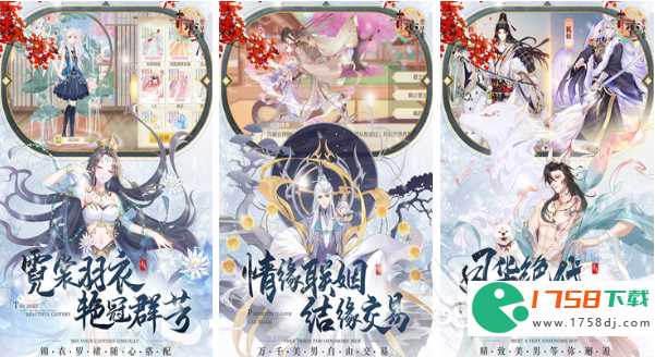 可以结婚生子的游戏合集(好玩的结婚生子的游戏下载2023)
