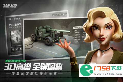 即时战略游戏下载大全2023(好玩的即时战略推荐)