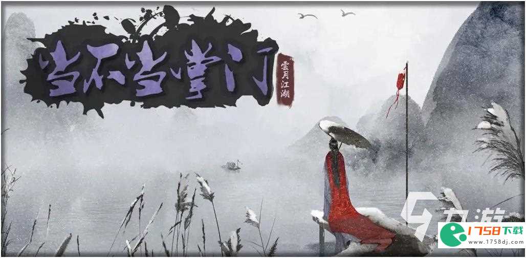 门派养成类游戏下载大全(好玩的门派养成类游戏排行2023)