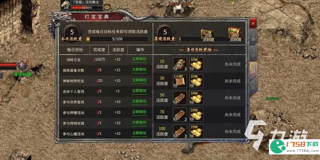 热门传奇手游有哪些(好玩的手游传奇排行榜2023)