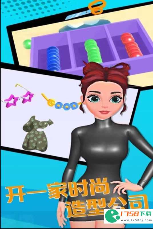 换衣服游戏的推荐(换衣服游戏排行榜前十名2023)