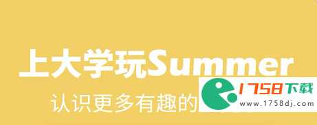 人气校园交友软件有什么(校园交友软件app有哪些推荐2023)