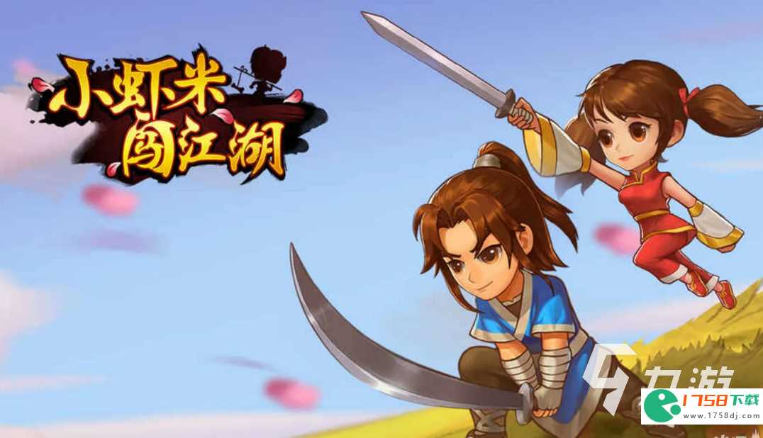 经典rpg手游下载大全2023(经典rpg角色扮演类游戏有哪些好玩的)
