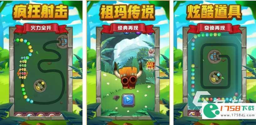 好玩的祖玛游戏有哪些(经典祖玛游戏手机版免费下载大全2023)