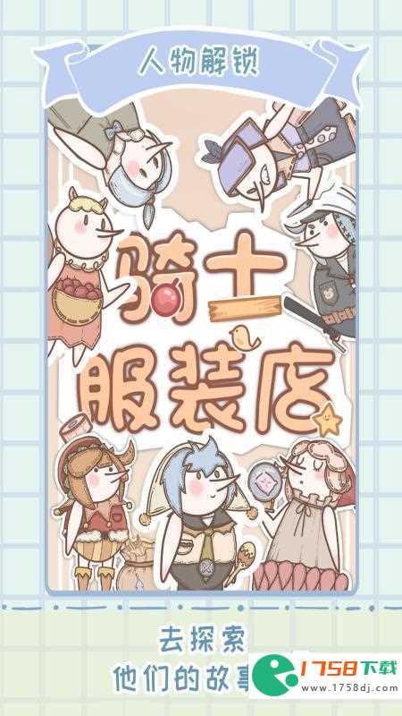 经营服装店游戏推荐(经营服装店游戏有哪些2023)