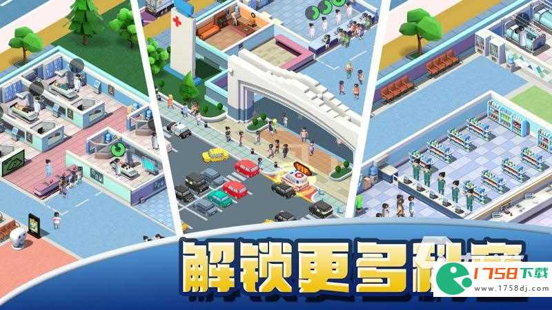 可以经营医院的游戏推荐(经营医院的游戏有哪些2023)