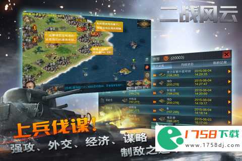 好玩的战略游戏有哪些推荐(即时战略游戏排行榜前十名2023)