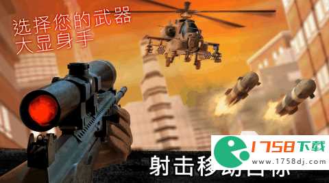 狙击手游戏排行榜top10(狙击手游戏大全下载2023)