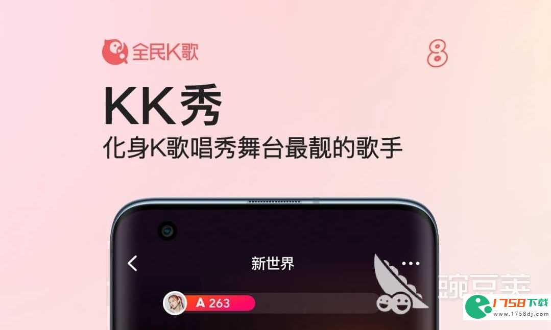 免费唱歌的软件下载推荐(卡拉ok歌曲免费下载软件排行榜2023)