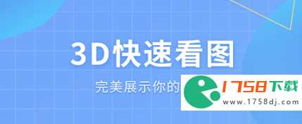 看3d图纸的软件推荐(看3d图纸的软件安卓版2023)