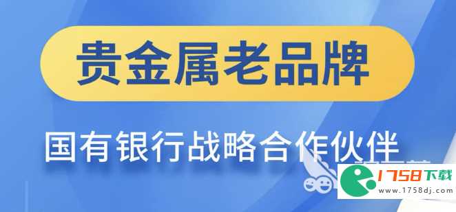 看贵金属的软件大全(看贵金属的软件有哪些2023)