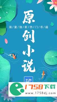 好用的免费看书软件推荐(看书全免费软件哪个好无广告2023)