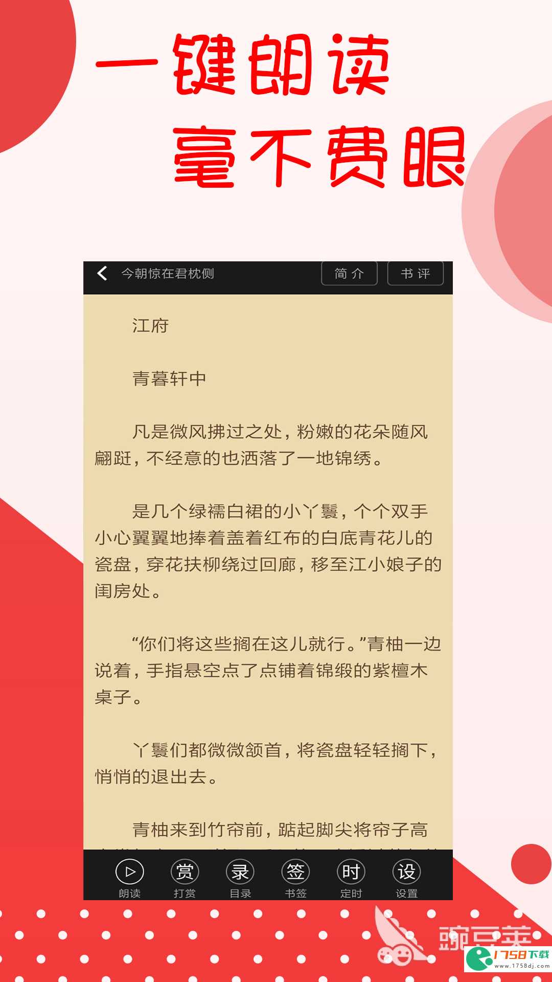 可以看文学书籍的app推荐(看文学类书籍的app免费下载大全2023)