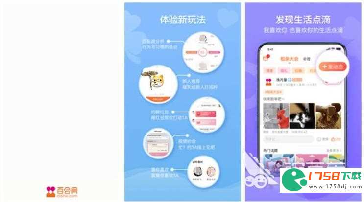 最火爆的恋爱交友软件推荐(靠谱的恋爱交友软件有哪些2023)