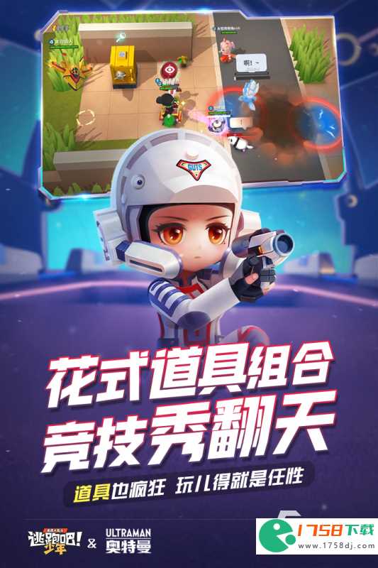 好玩的卡通游戏排行榜(卡通游戏排行榜前十名2023)