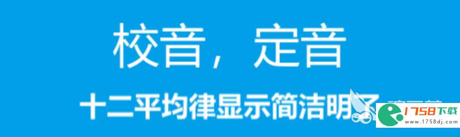 十大调声音的app下载推荐(可以调声音的软件排行2023)