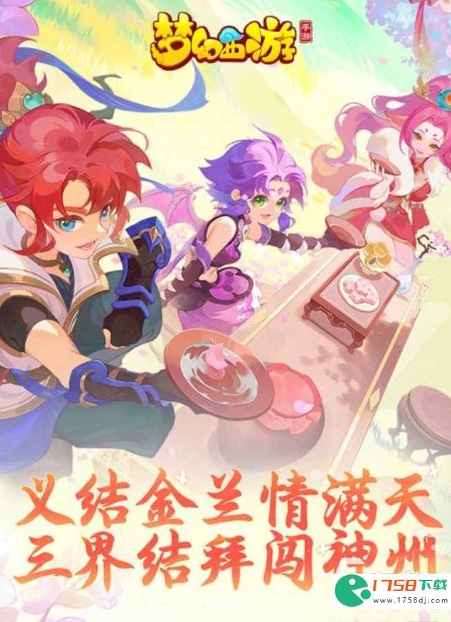 十款可以结婚生子的手游推荐(可以结婚生子的游戏有哪些2023)