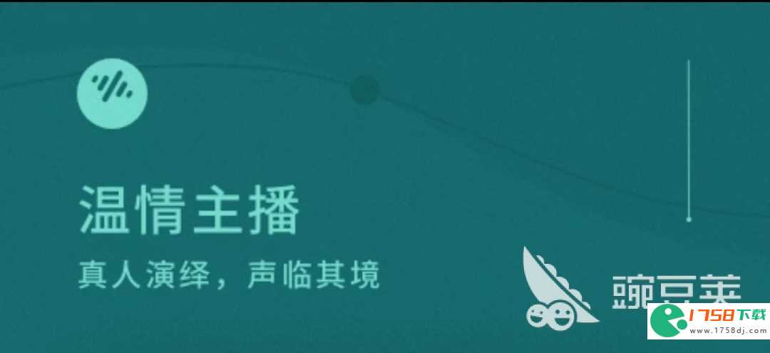 最新可以听小说的软件榜单推荐(可以语音播放的小说软件不收费的有哪些2023)