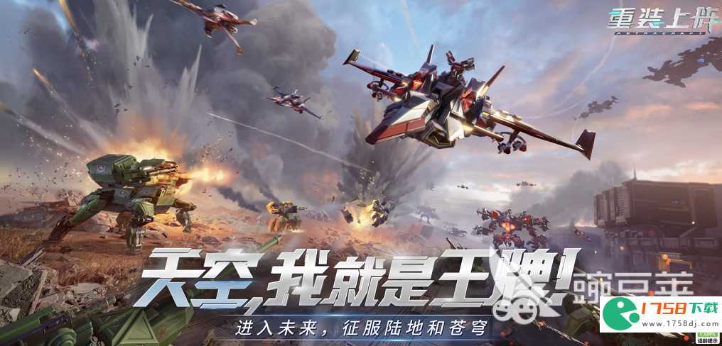 空战游戏哪些好玩(空战游戏排行榜前十名手游2023)