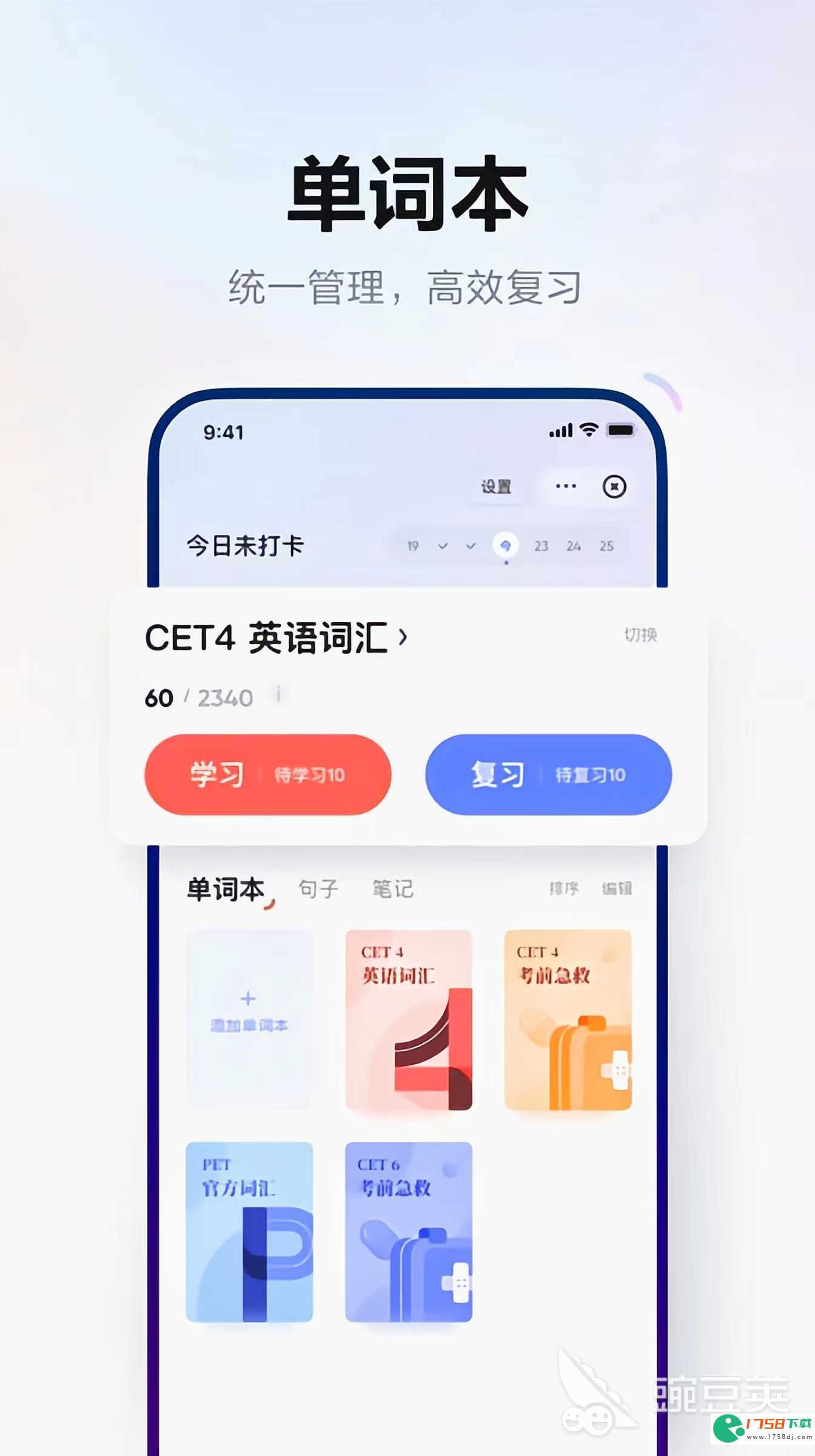 热门快速翻译英文的app排行榜(快速翻译英文的软件有哪些2023)