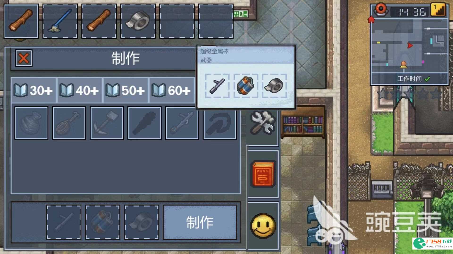 逃脱者2防暴警察怎么打(狂暴分子)