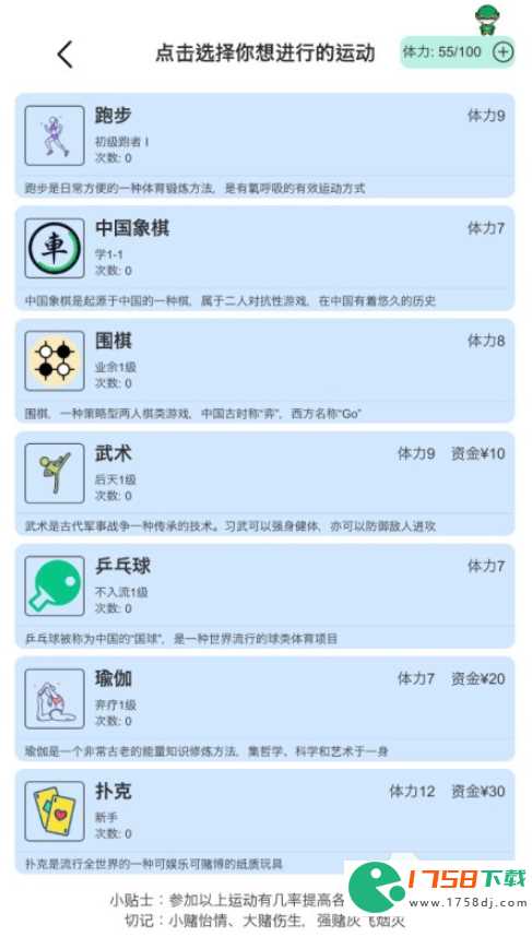 与模拟人生相似的游戏推荐(类似于模拟人生的游戏手机版大全2023)