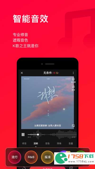 好用的学唱歌app推荐(零基础学唱歌app免费哪个好2023)
