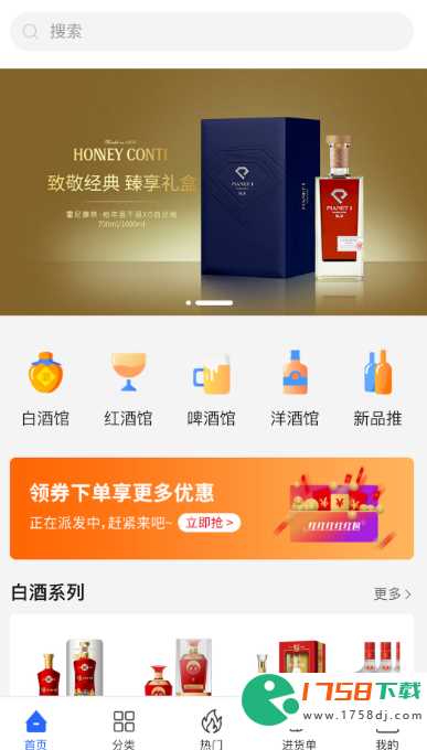 五个最靠谱的买酒app平台推荐(买酒的app平台哪个靠谱2023)